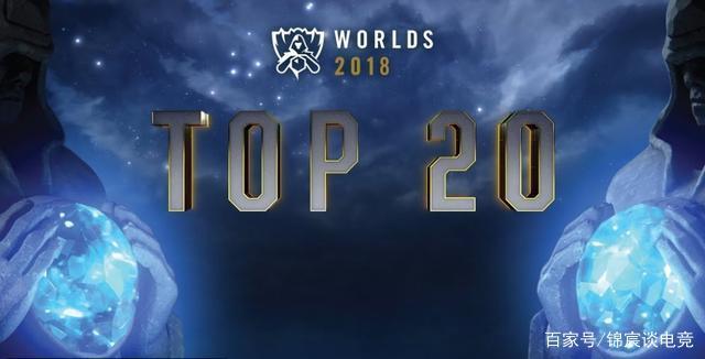 不敌LNG，Light将连续四年战至LPL全球总决赛资格赛最后一天